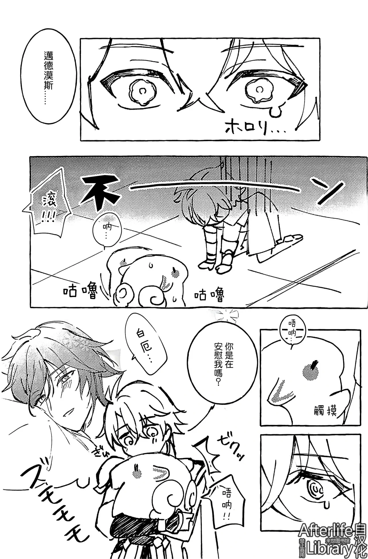 หน้า 16