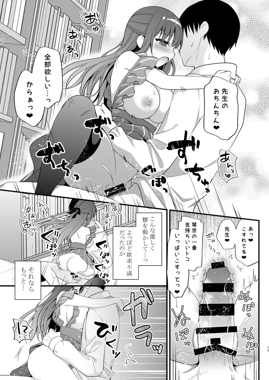 หน้า 14