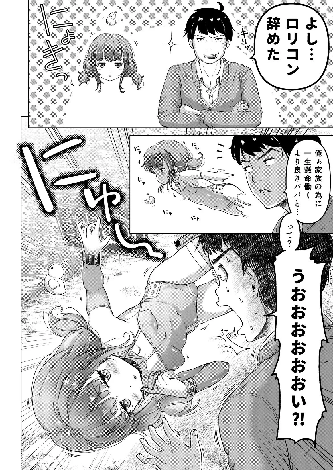 หน้า 5