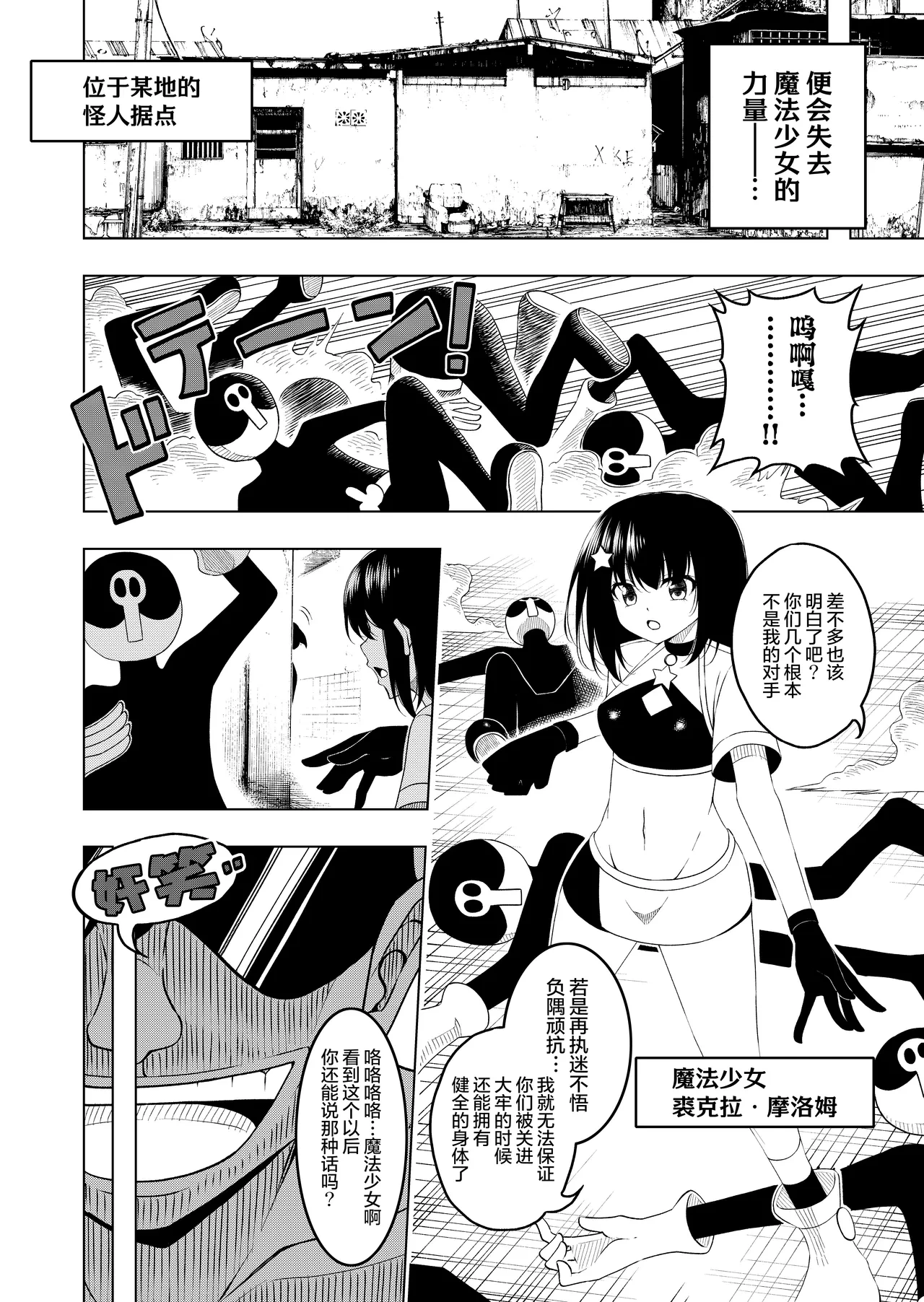 หน้า 6
