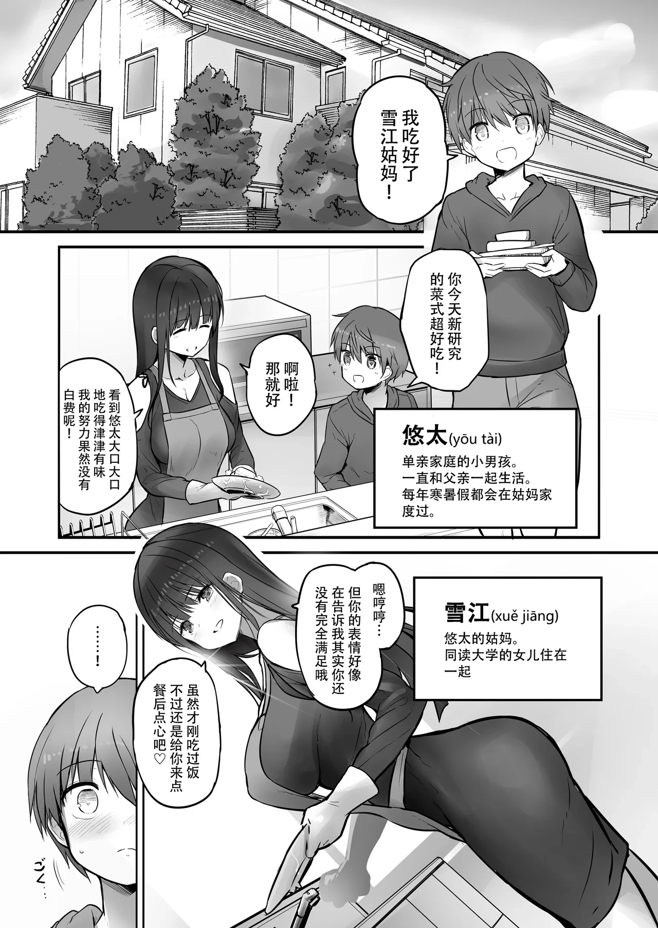 หน้า 4