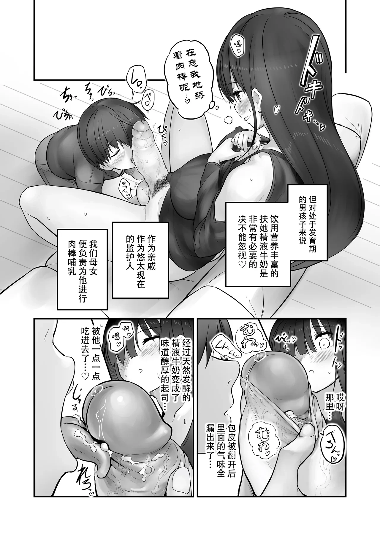 หน้า 7