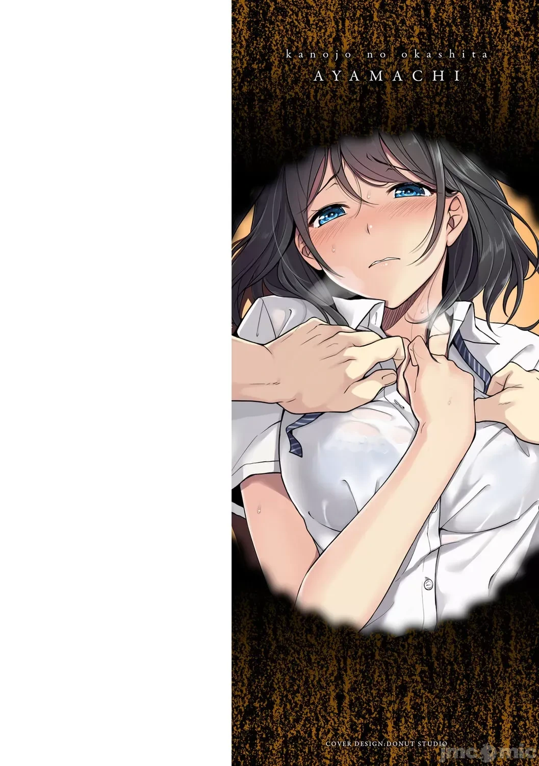 [Airy Socks] kanojo no okashita AYAMACHI ~Anata o Mamoru Tame datta noni~ [Chinese]