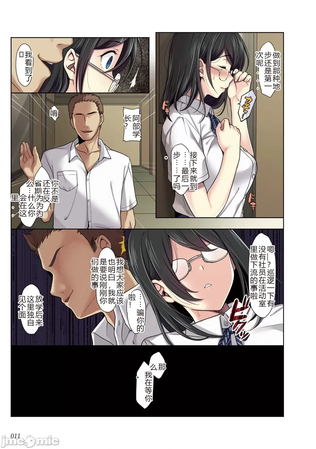 หน้า 11