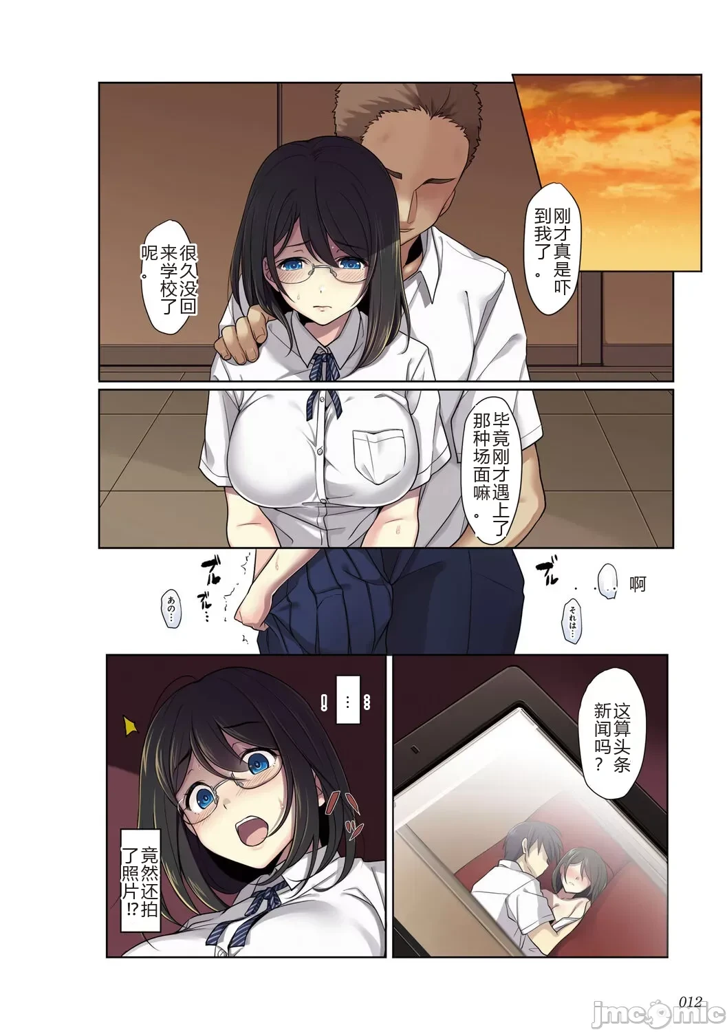 หน้า 12