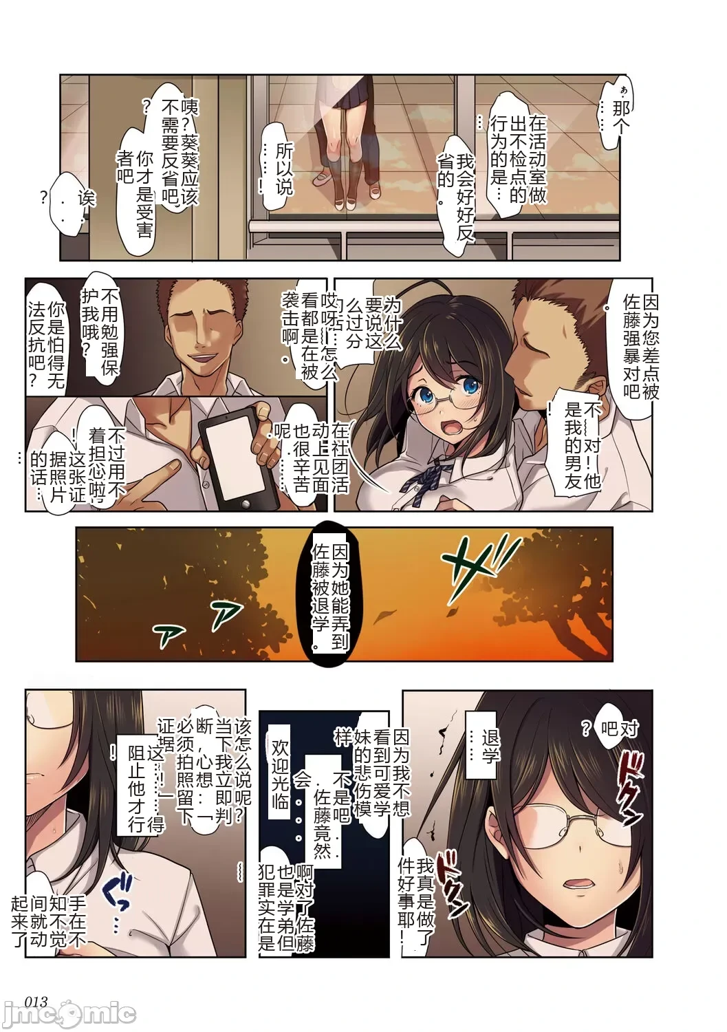 หน้า 13