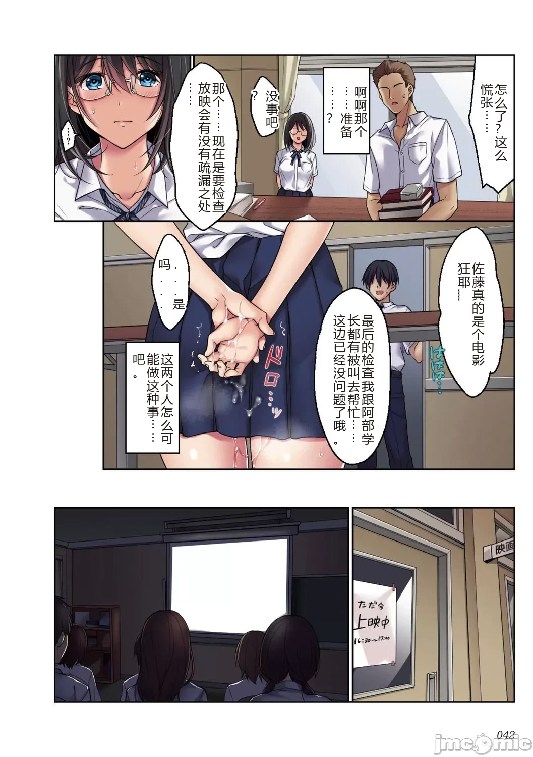 หน้า 42