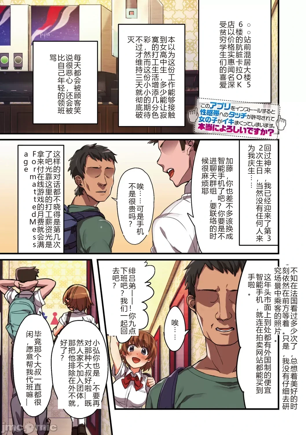 หน้า 113