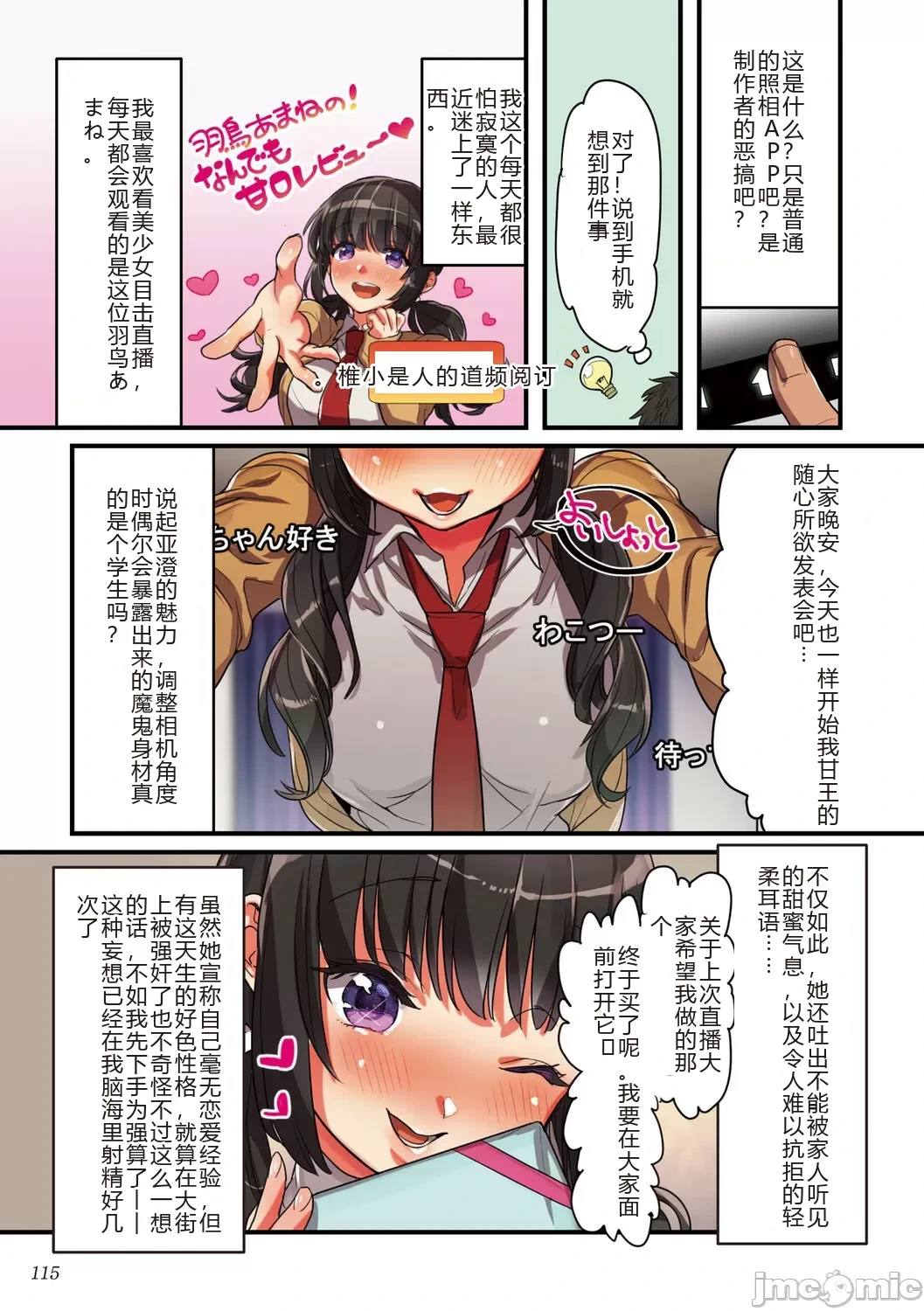 หน้า 115