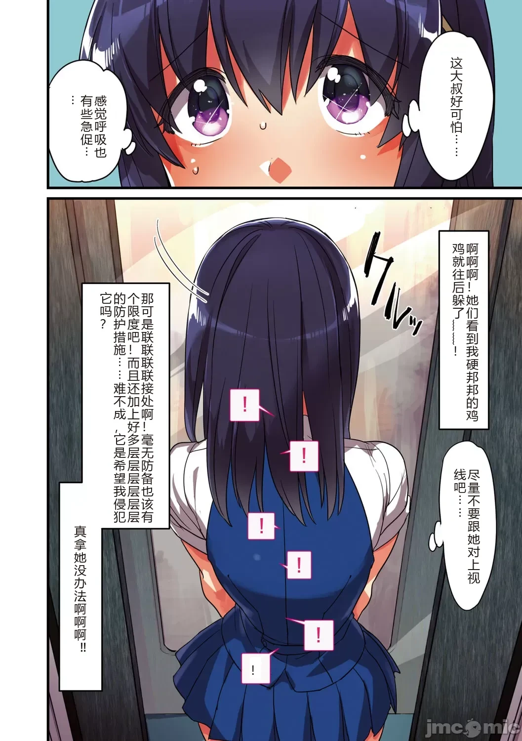 หน้า 154