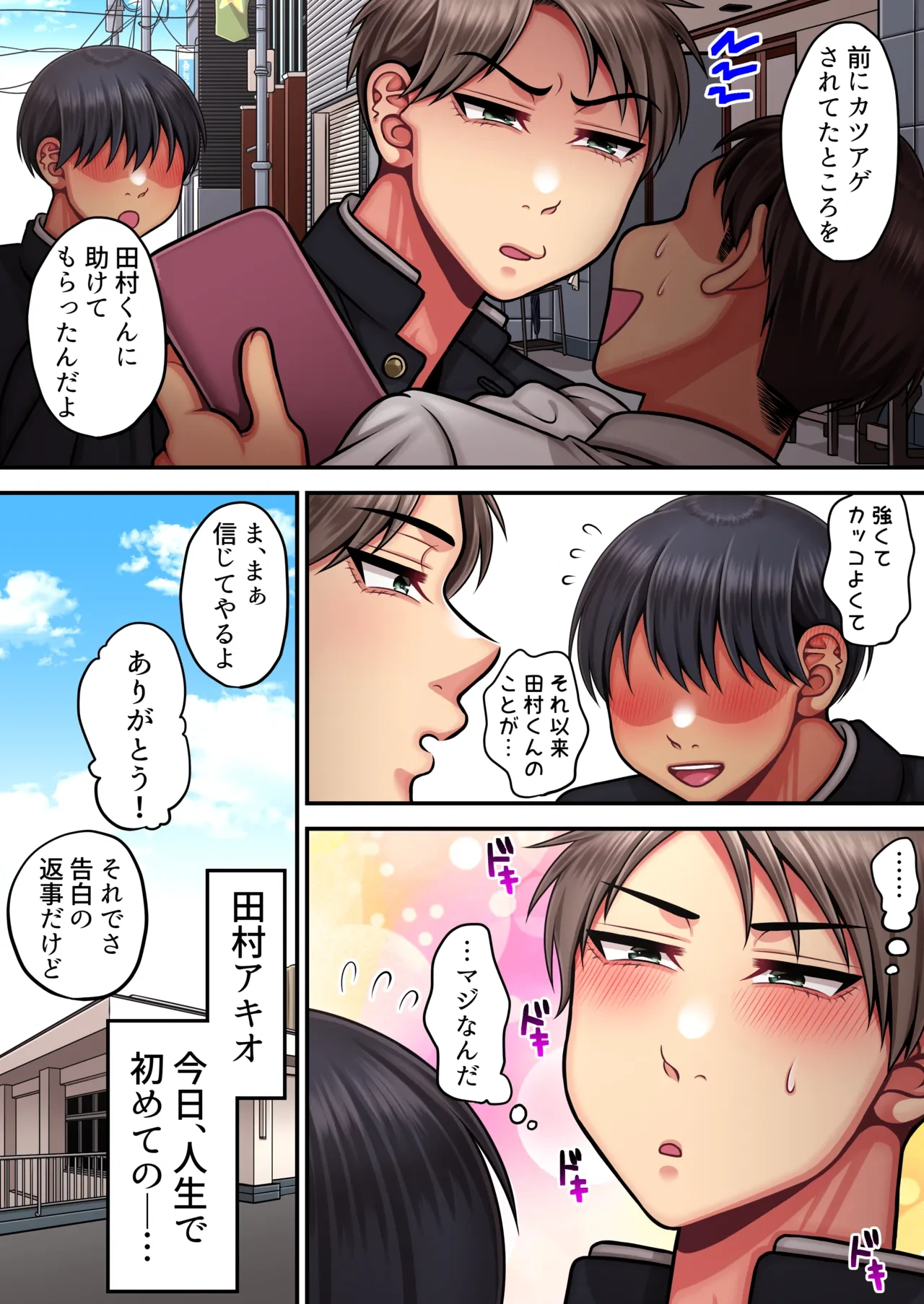หน้า 4