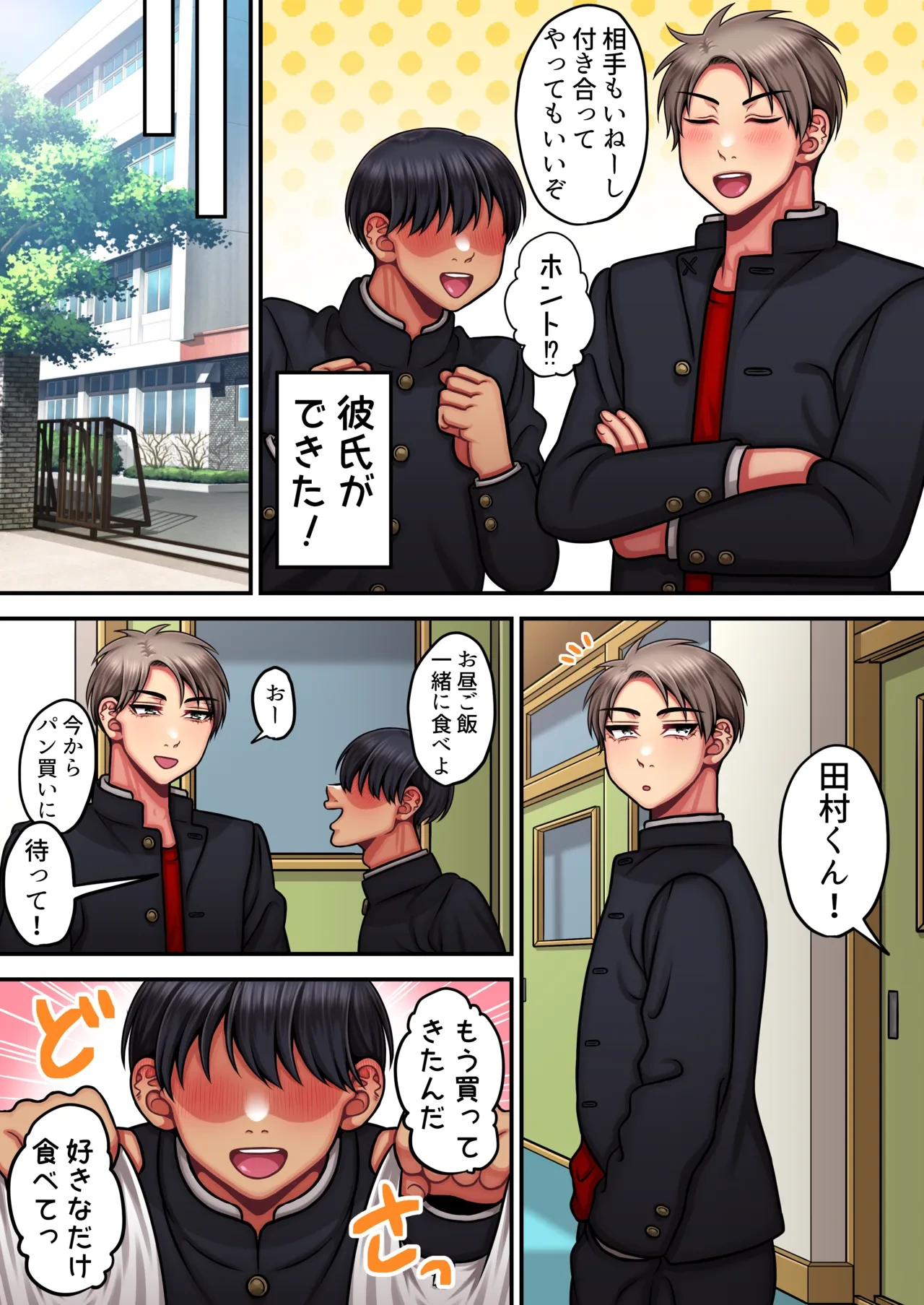 หน้า 5