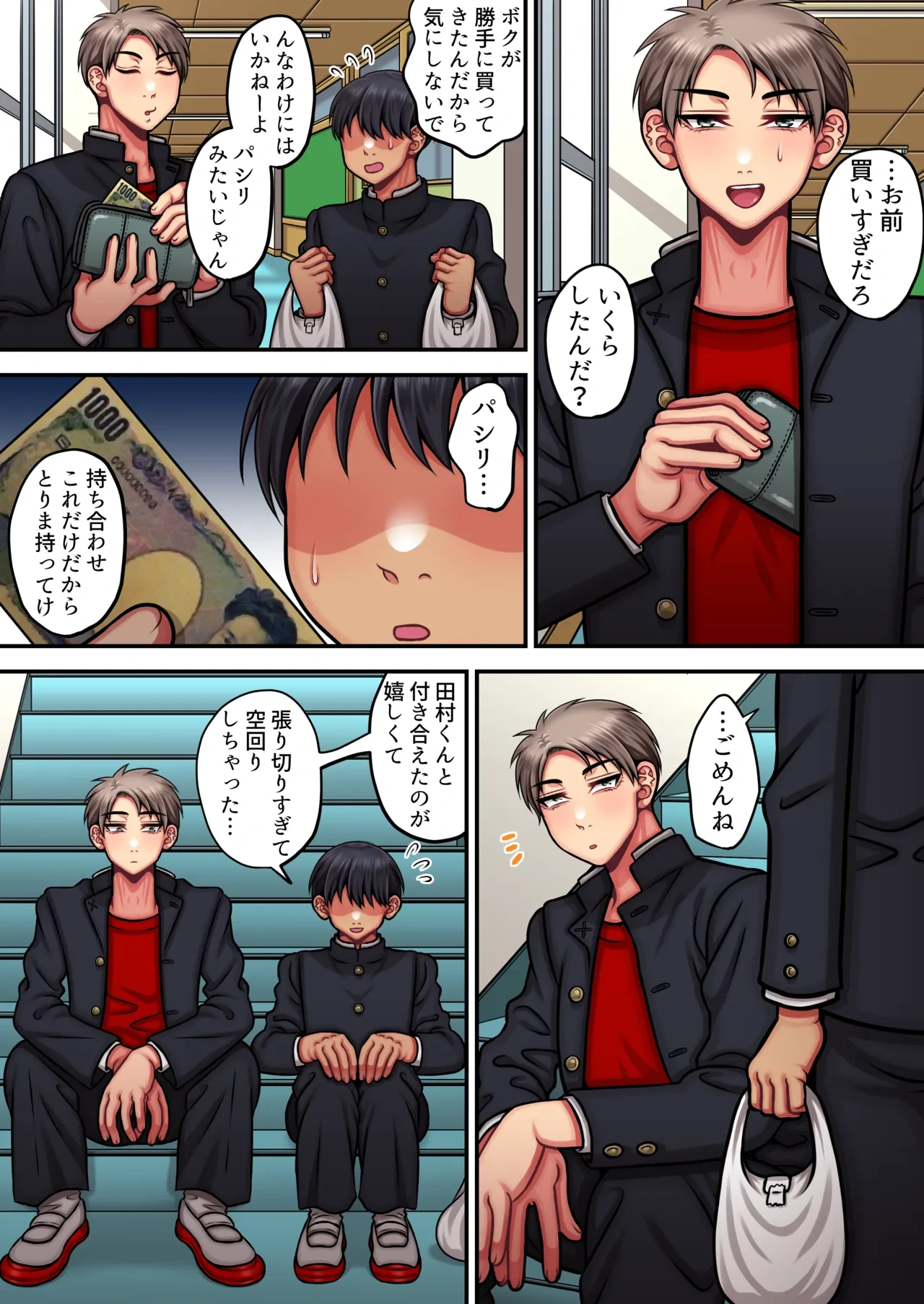 หน้า 6