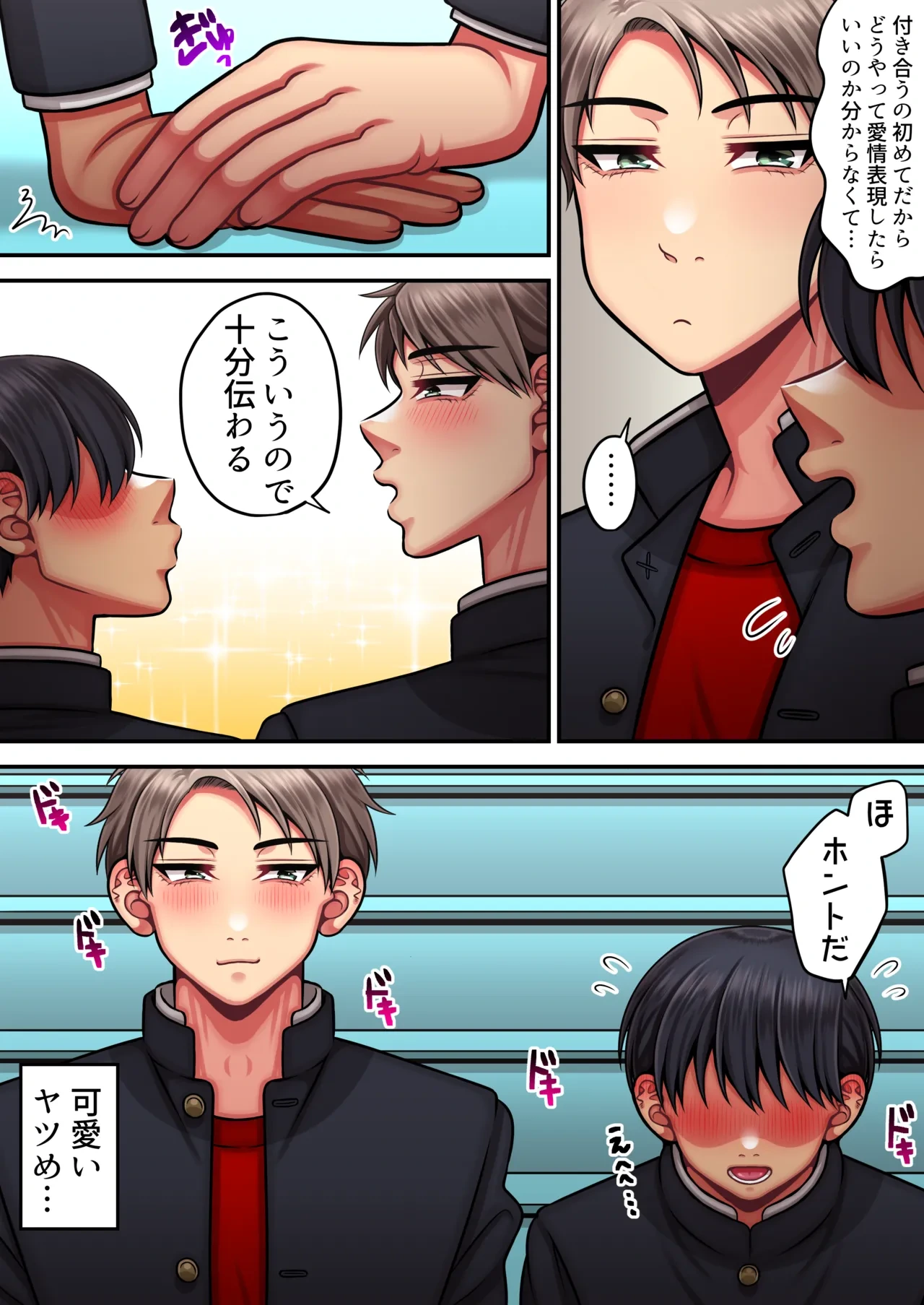 หน้า 7
