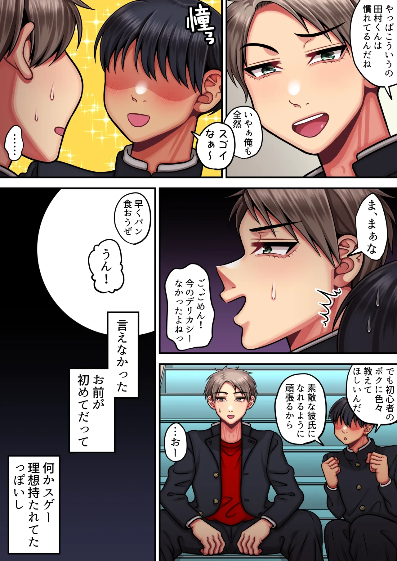 หน้า 8