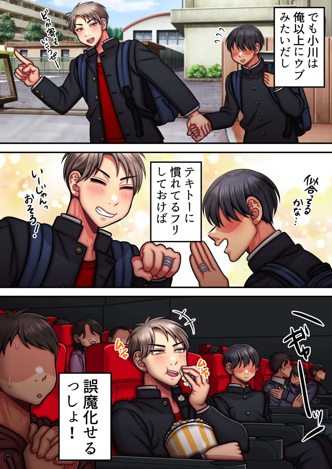 หน้า 9