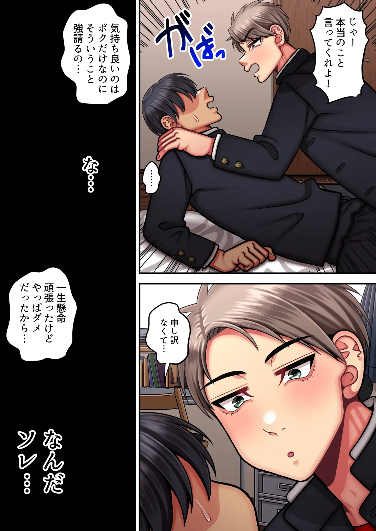 หน้า 42
