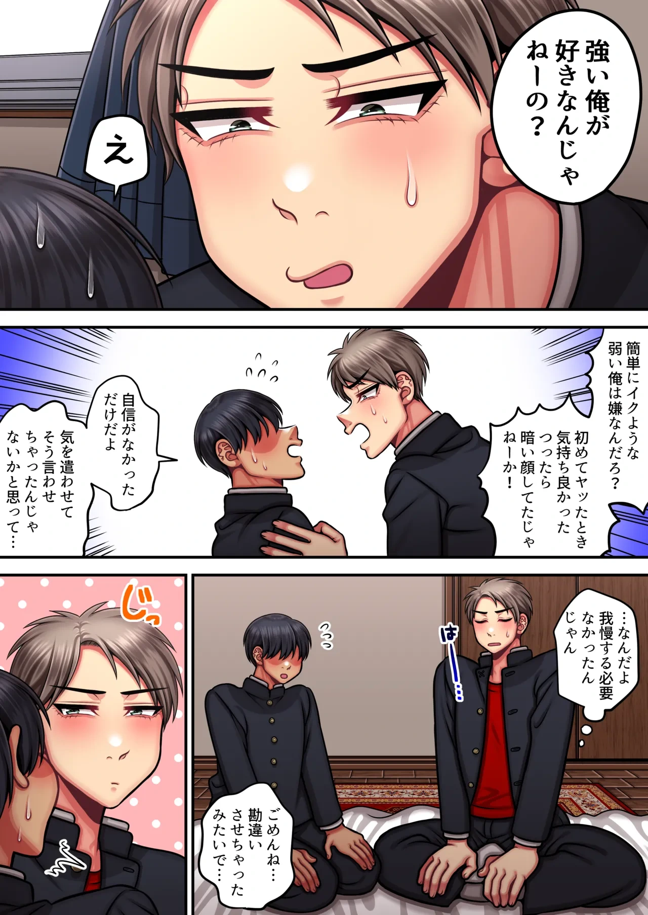 หน้า 43