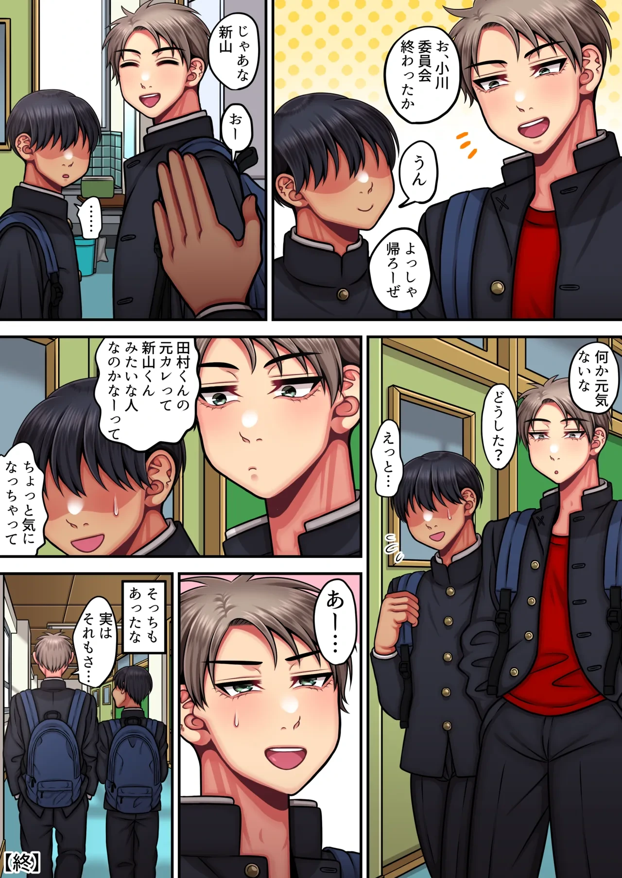 หน้า 54