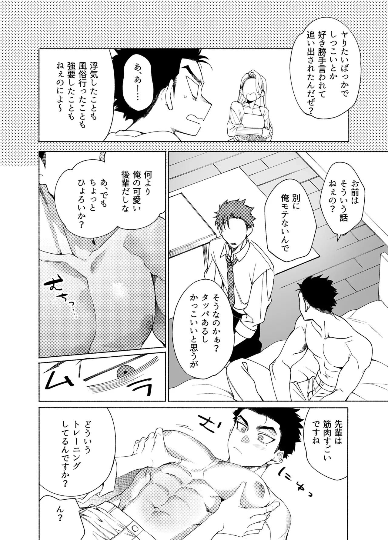 หน้า 13