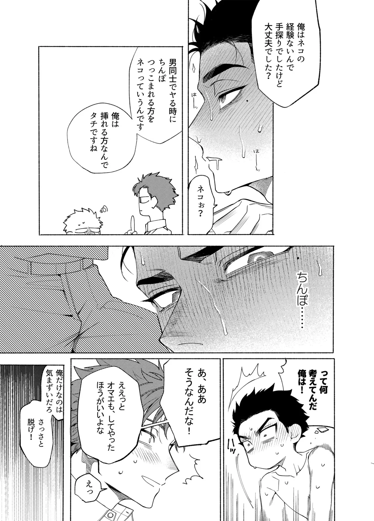 หน้า 20