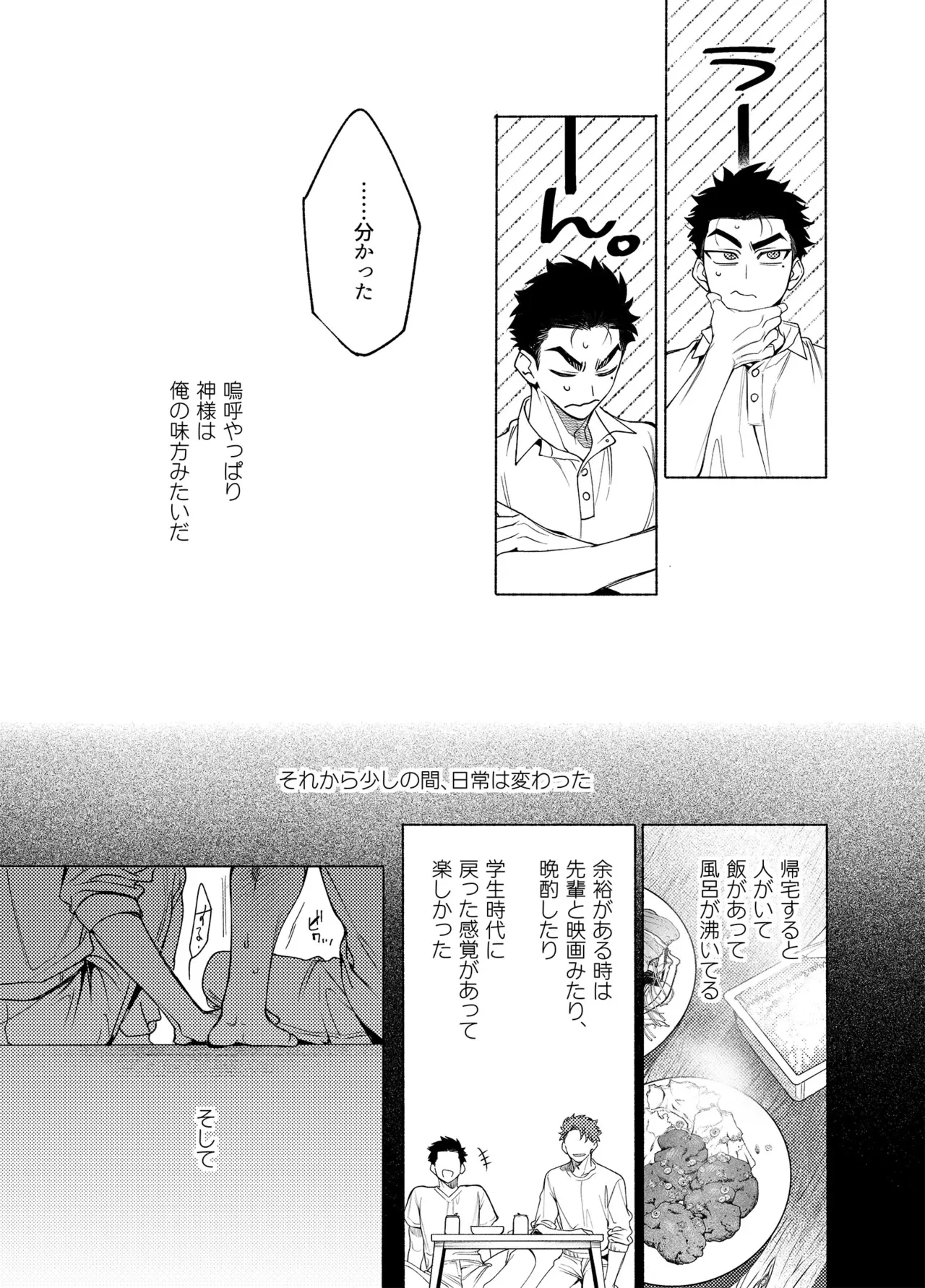 หน้า 26