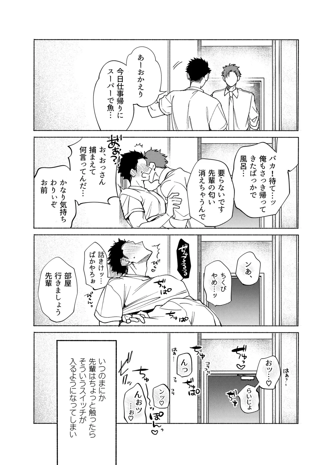 หน้า 29