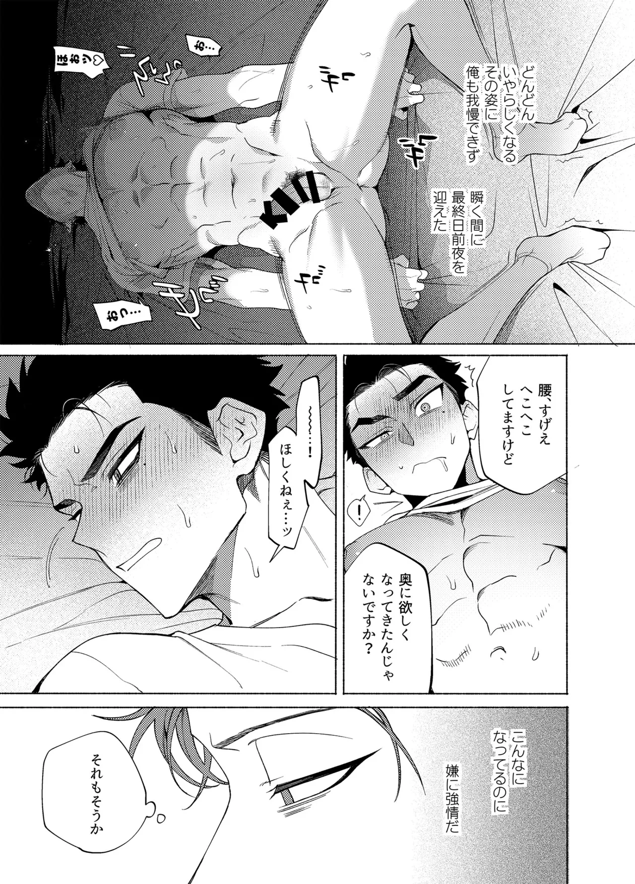 หน้า 30