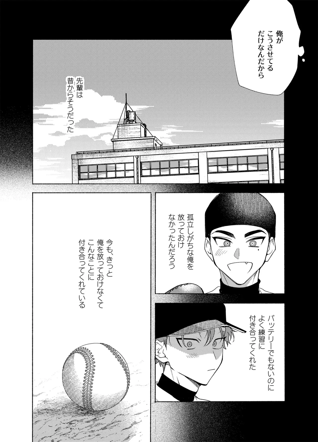 หน้า 31
