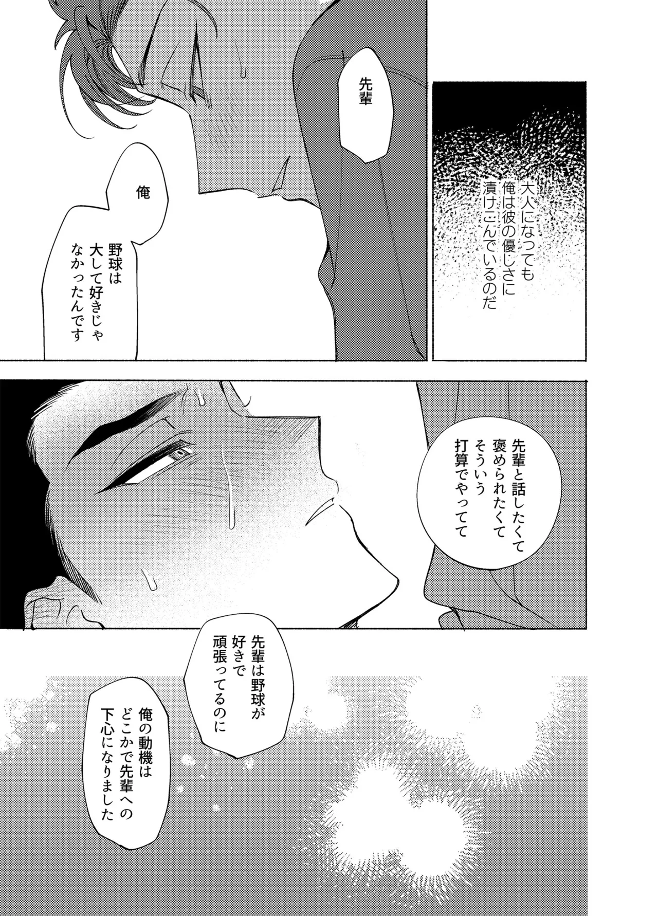 หน้า 32