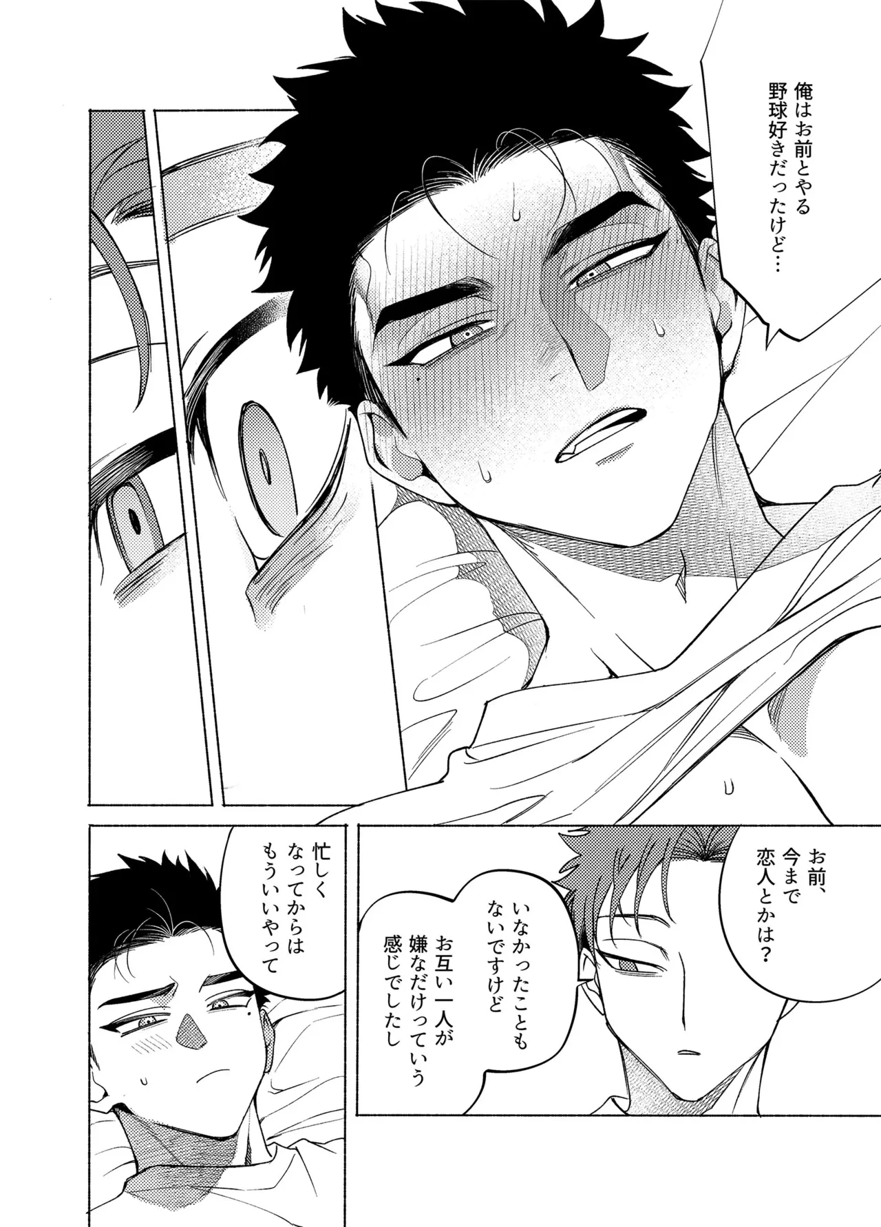 หน้า 33