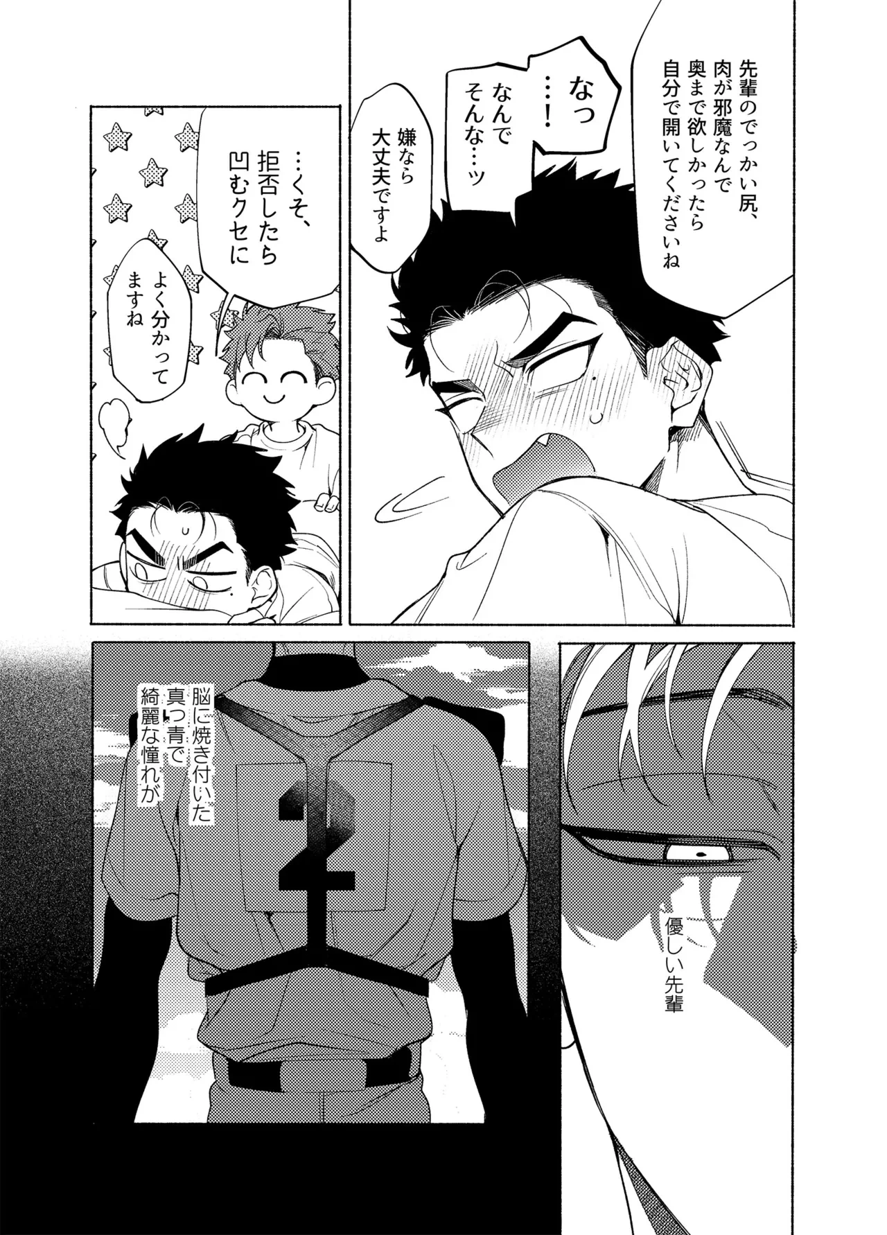 หน้า 40
