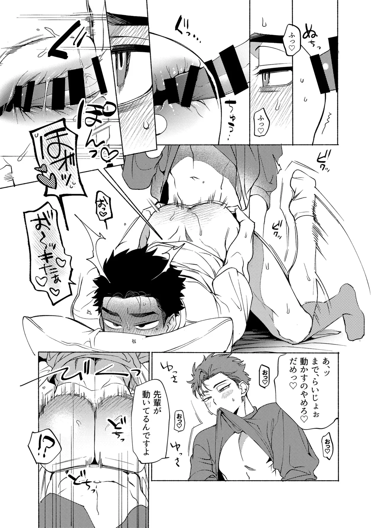หน้า 42