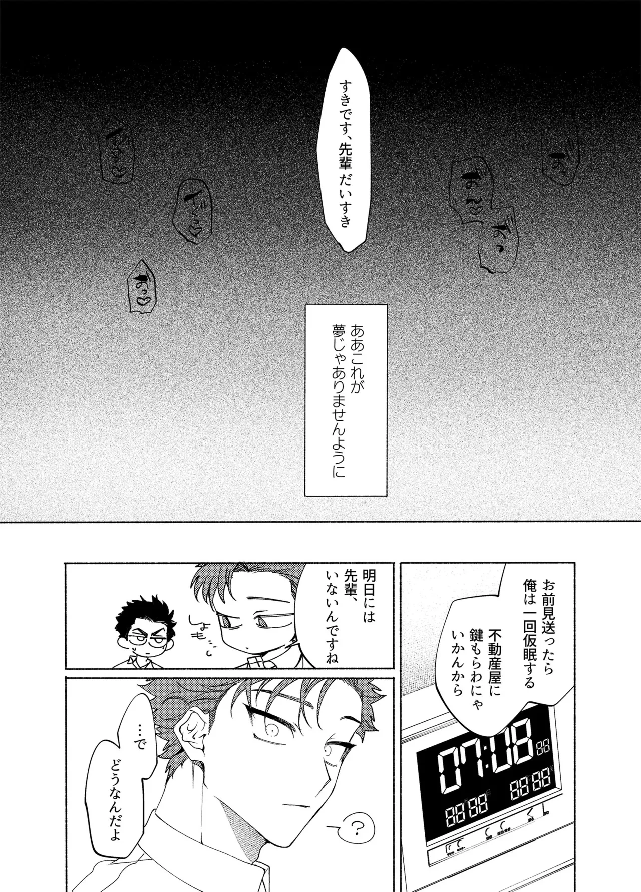 หน้า 45