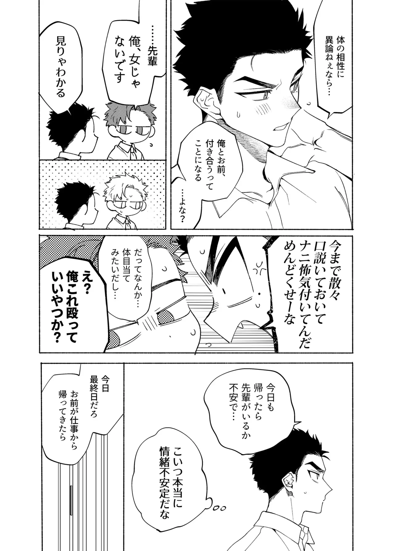 หน้า 46