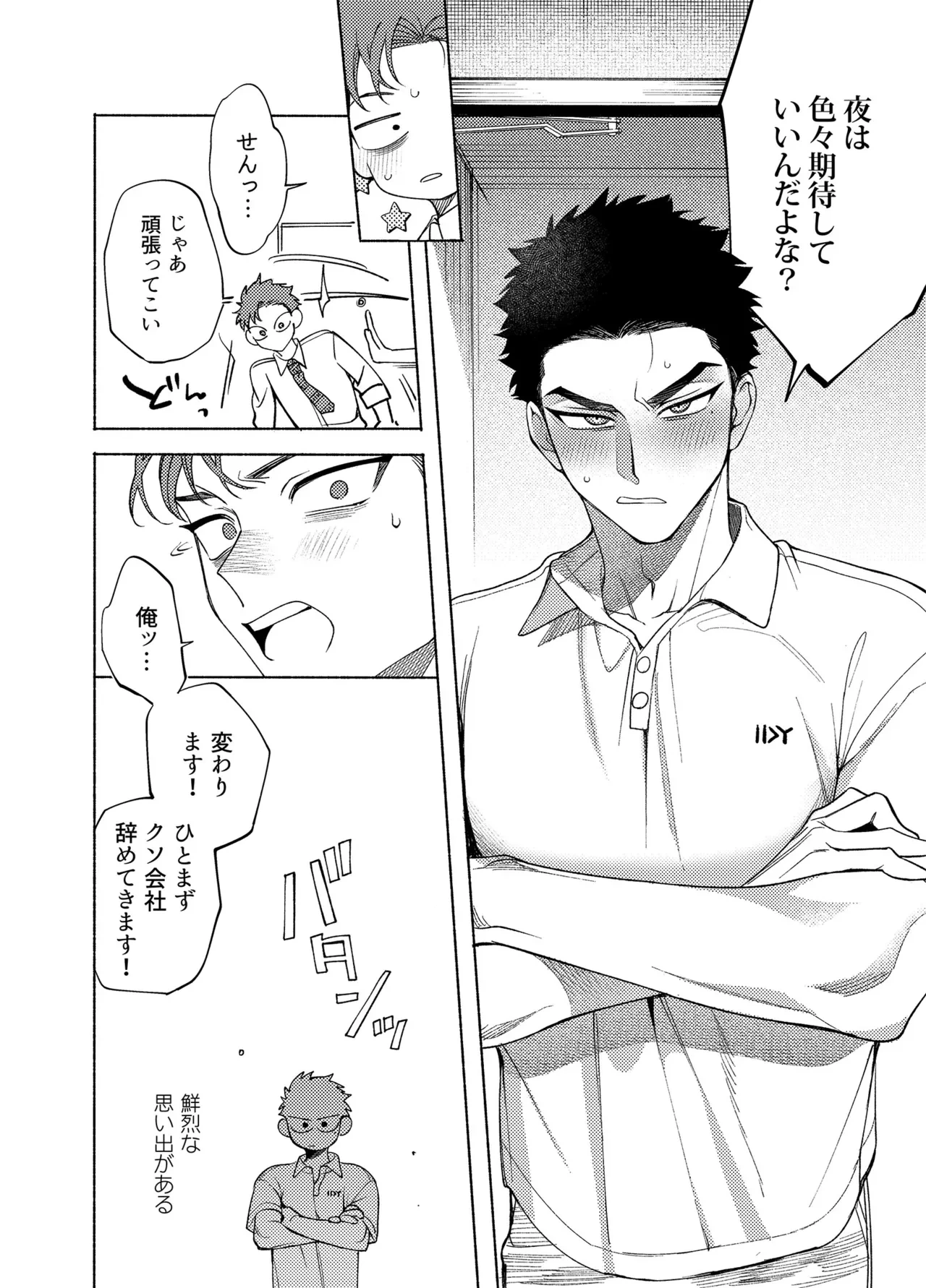 หน้า 47