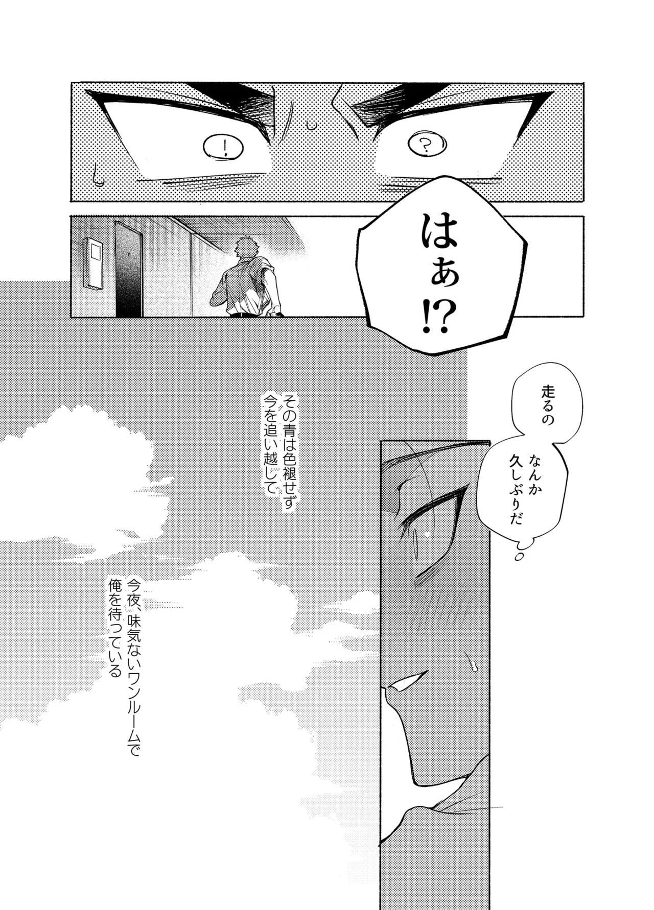 หน้า 48