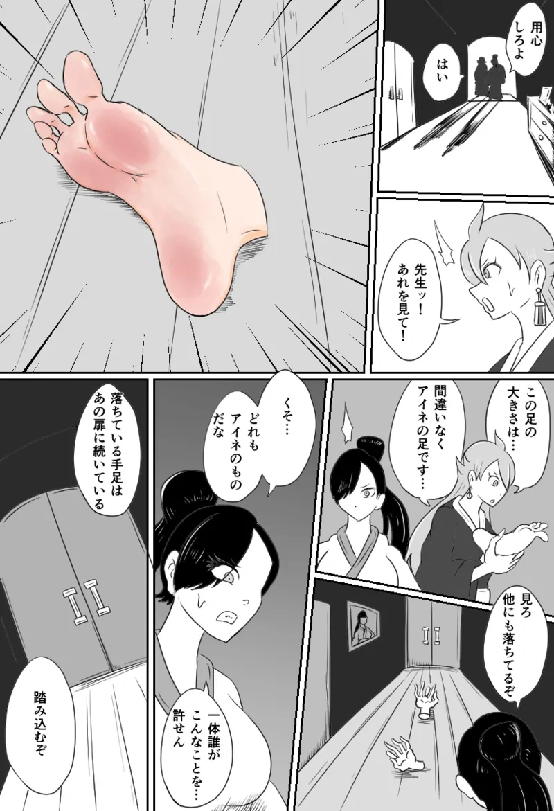 หน้า 3