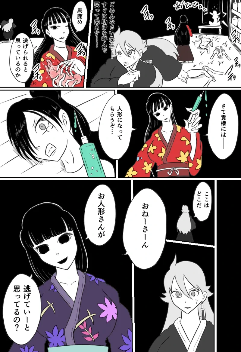 หน้า 8