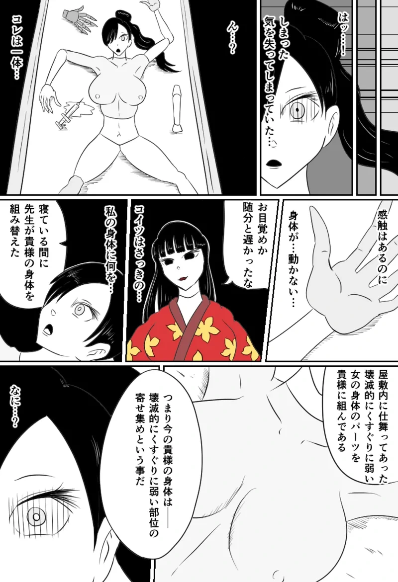 หน้า 13