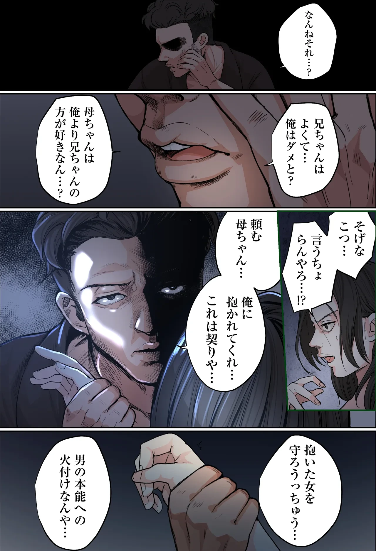 หน้า 19