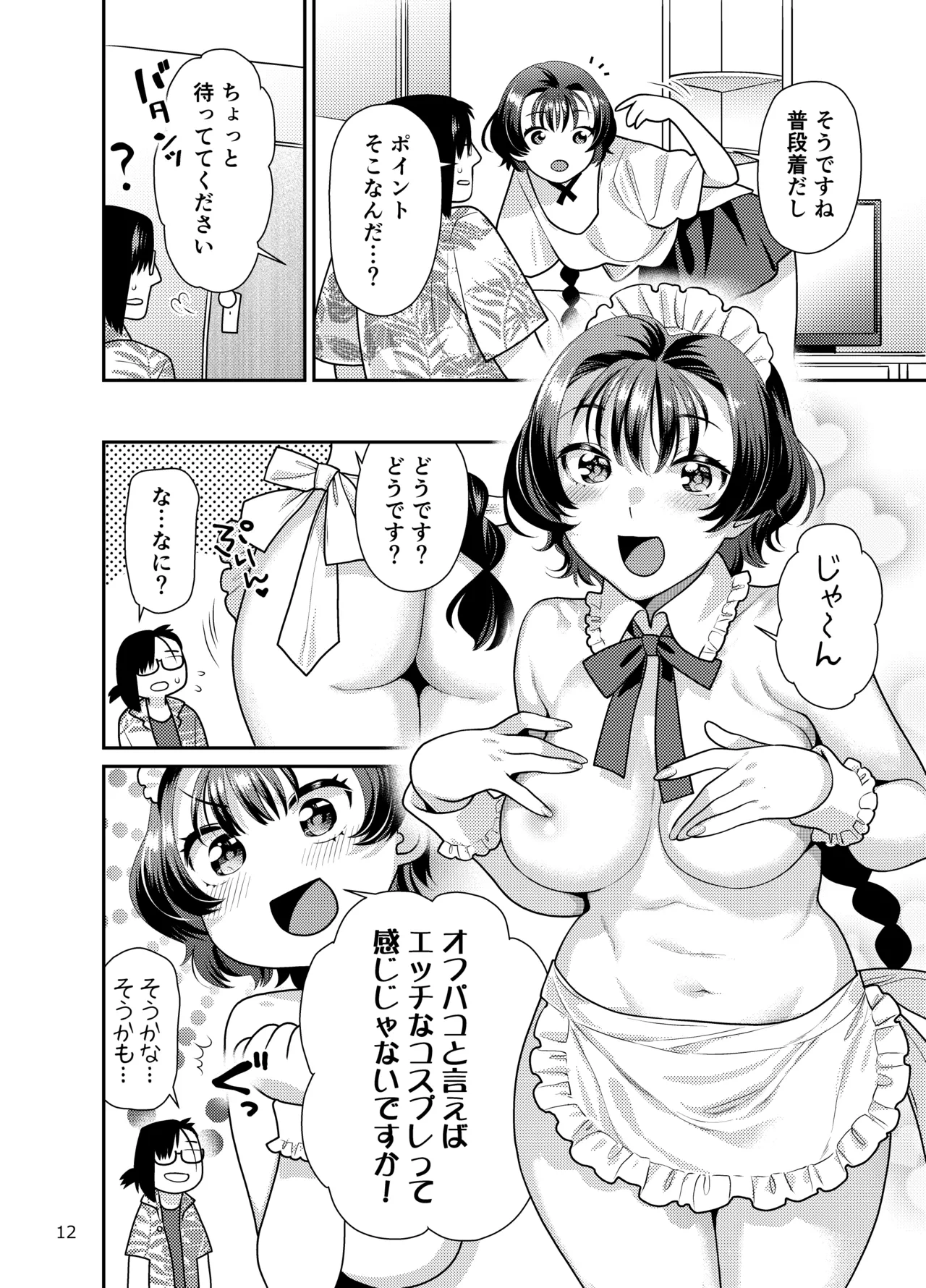 หน้า 12