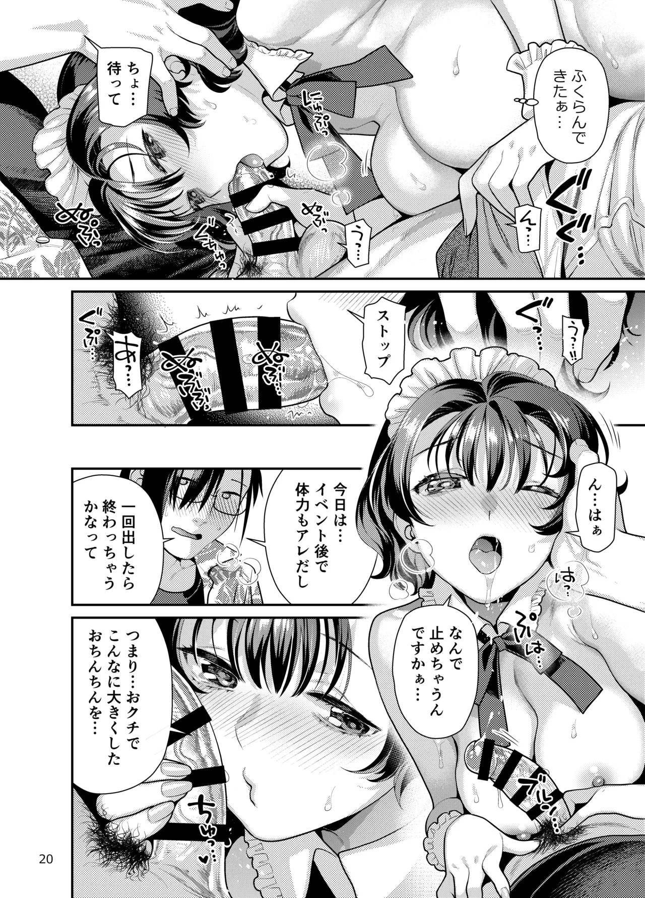 หน้า 20