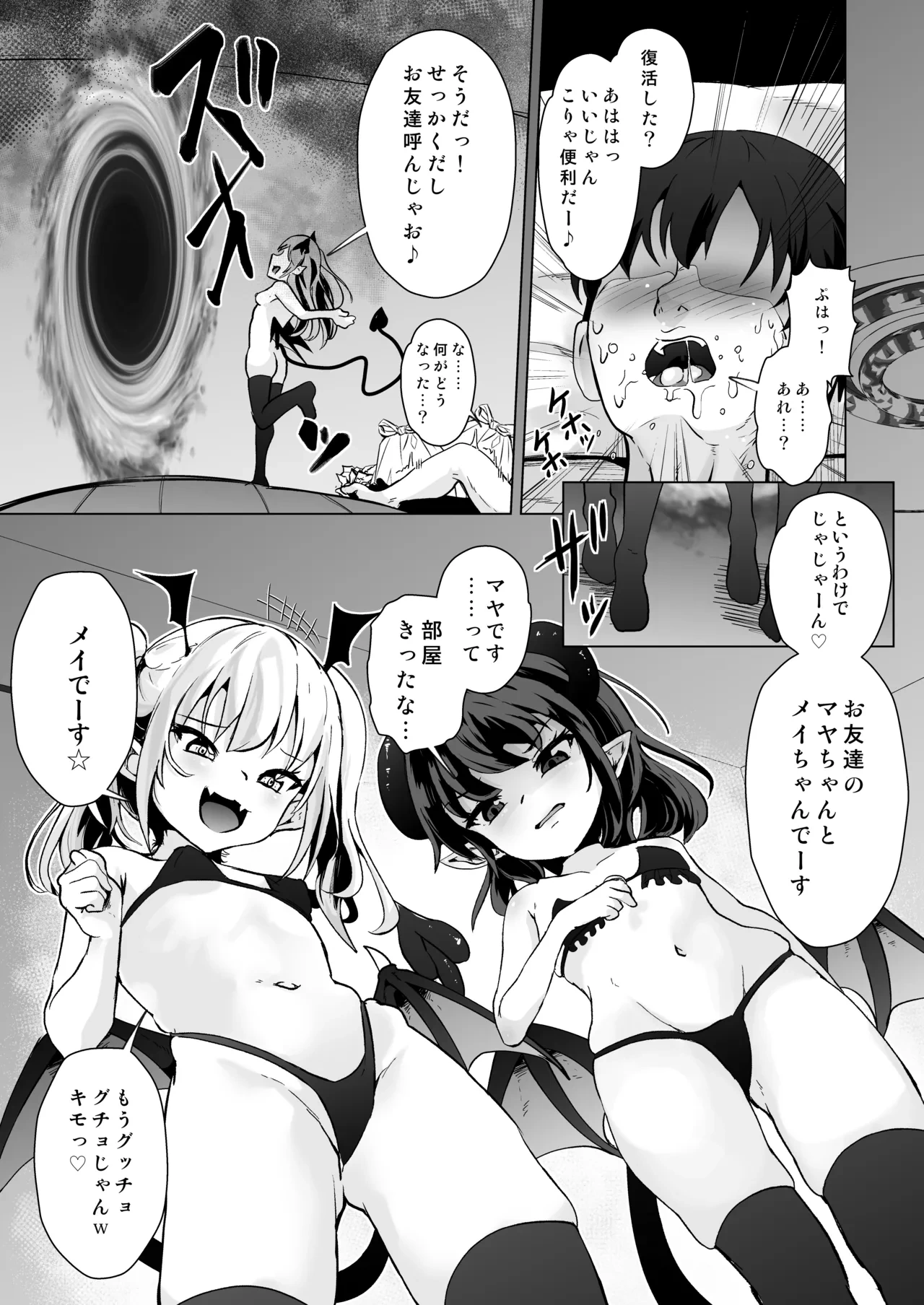 หน้า 18
