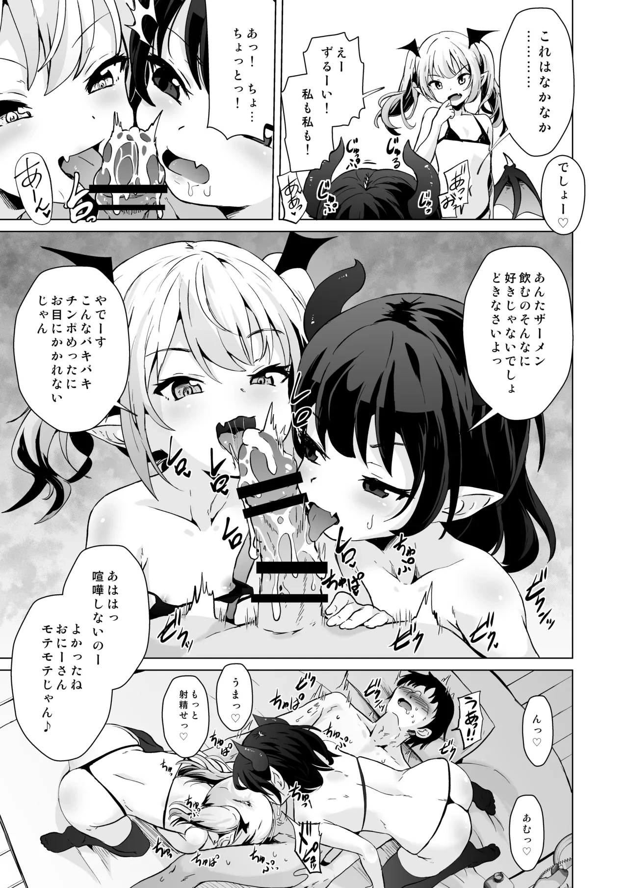 หน้า 20
