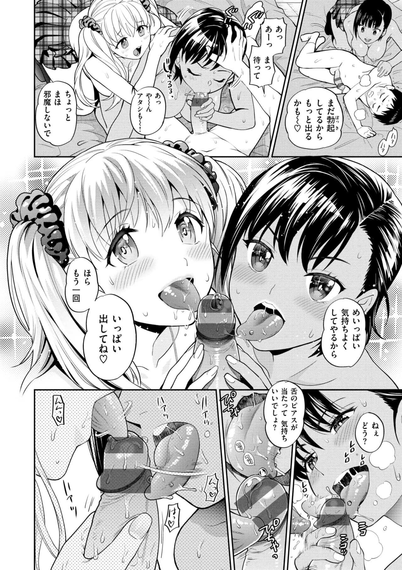 หน้า 18