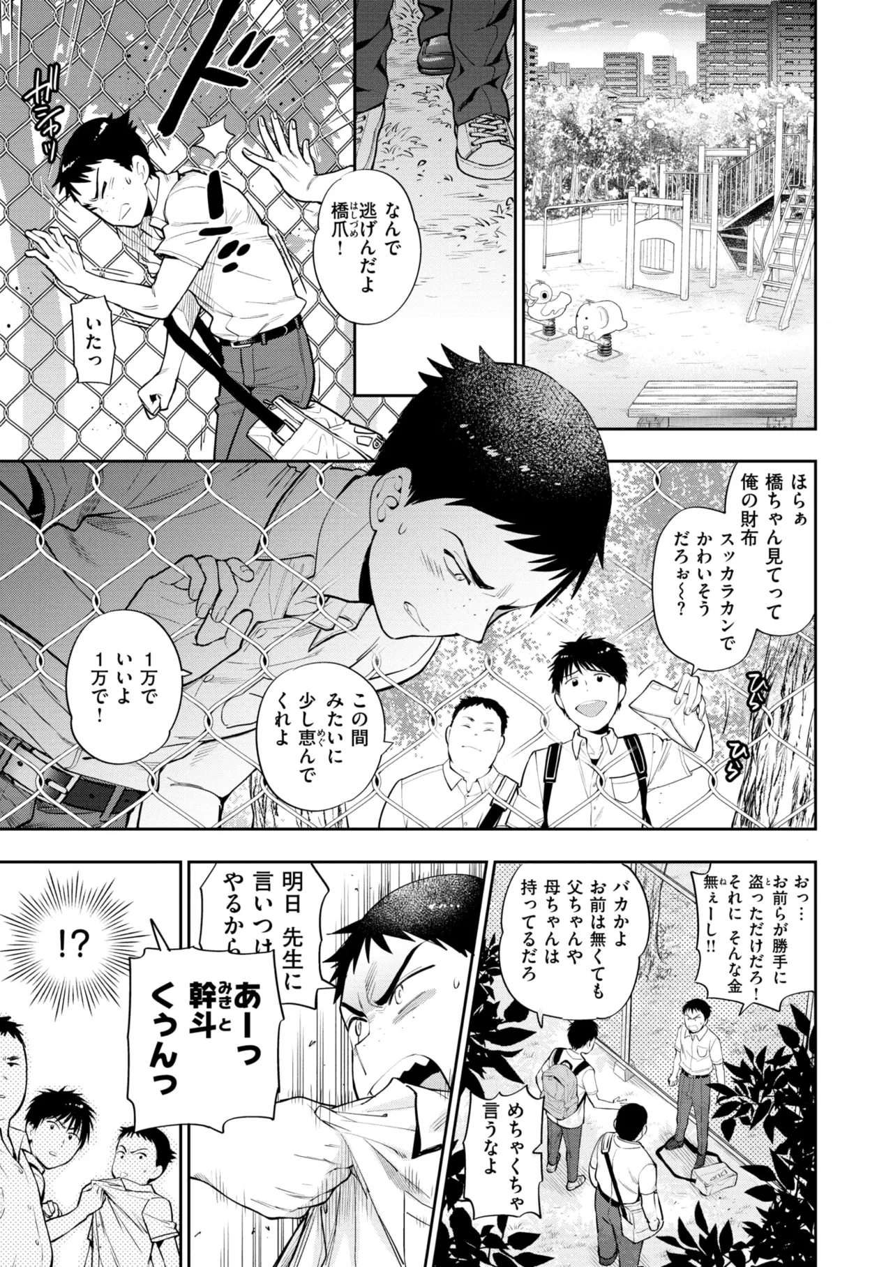 หน้า 33