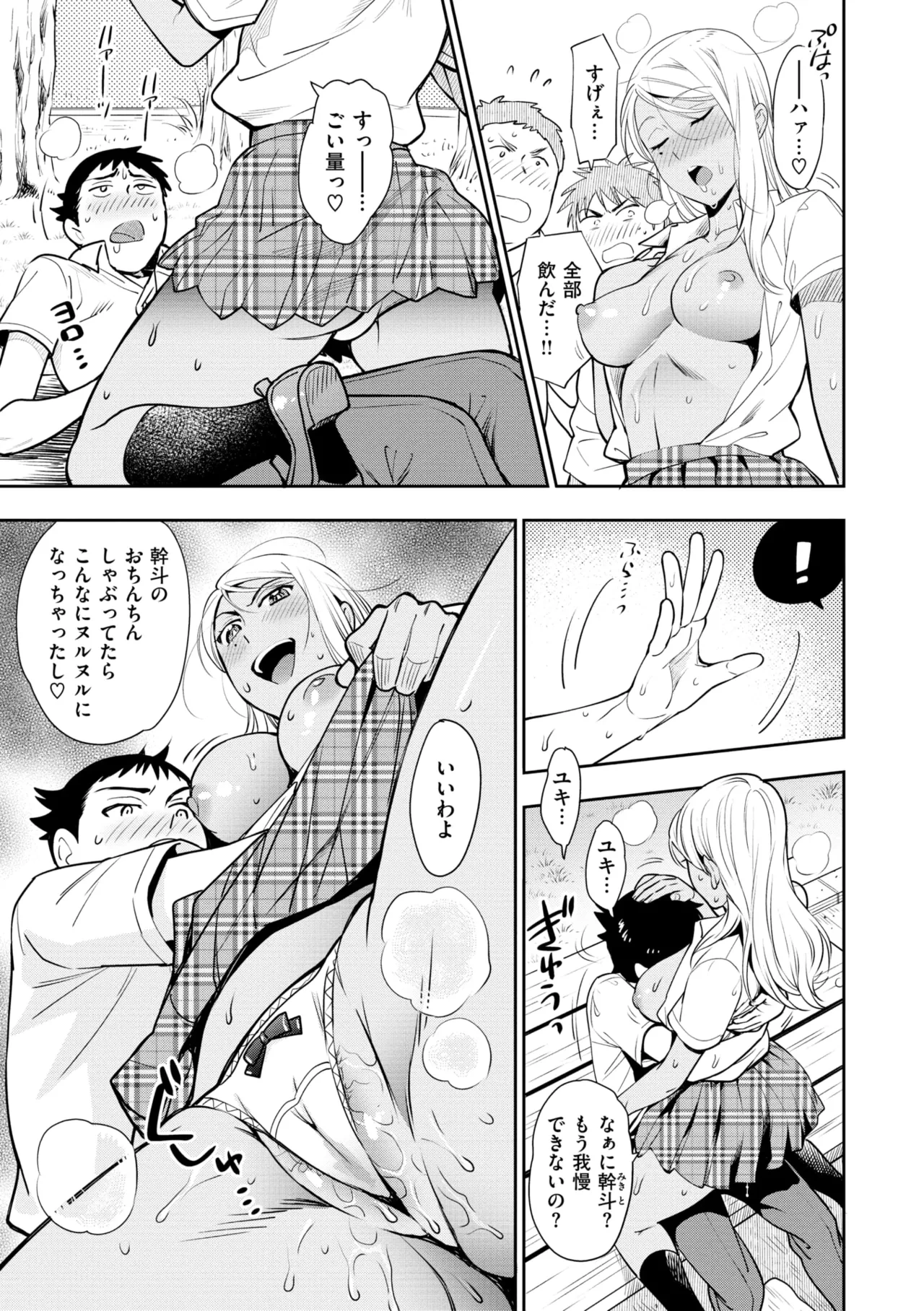 หน้า 41