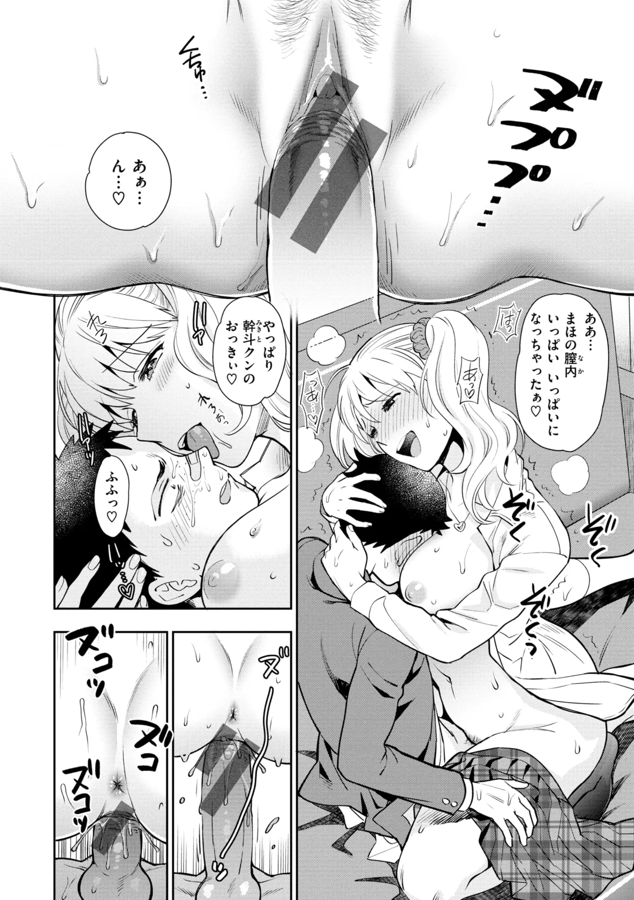 หน้า 64