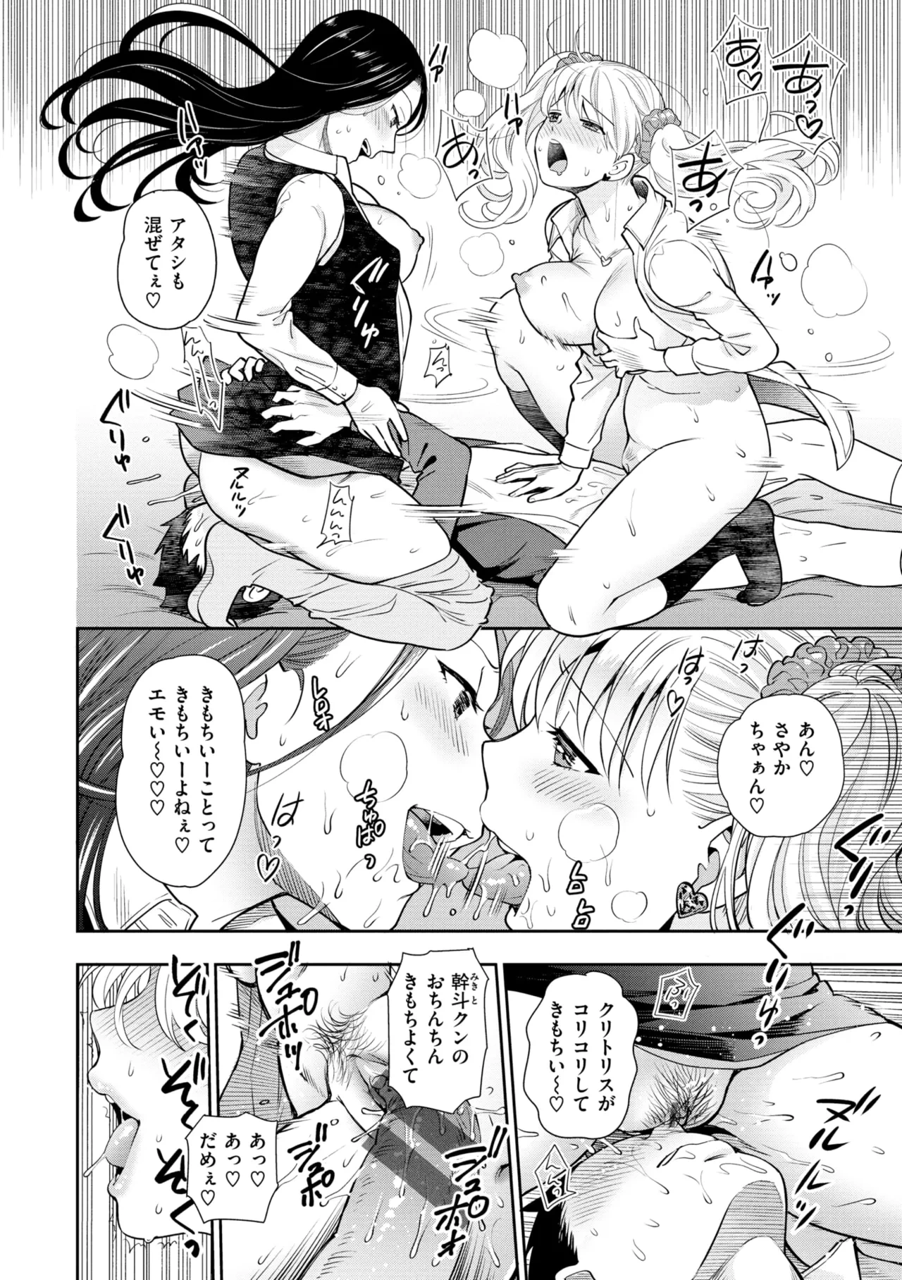 หน้า 66